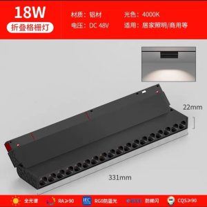 چراغ مگنتی دات 18 وات 33 سانتی تارانور